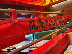 -廖川菜(八佰伴店)