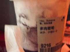 -喜茶(北京三里屯太古里店)