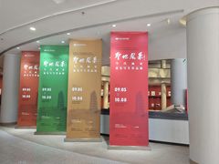 -陕西省美术博物馆