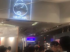 -LELECHA乐乐茶(美罗城店)