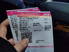 -幸福蓝海国际影城(苏州凤凰店)