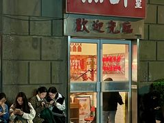 -燃计沙茶皇·香港沙茶火锅(人广旗舰店)