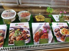 -琼菜王(南海店)