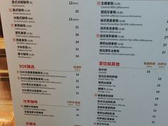 -贝瑞咖啡(深圳机场店)