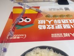 -醉人椒麻辣香锅(上地华联店)