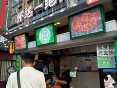 -怀远市场(文萃北街店)