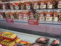 -味多美蛋糕(双安店)