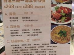 -四点金饭店(将军澳店)