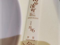-南海渔村(珠江新城店)