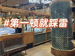 -KUB KAO' KUB PLA(Central World Plaza)