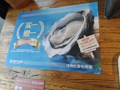 -管氏翅吧(甘家口店)