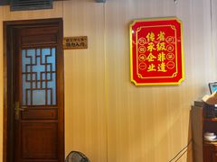 -肖记公安牛肉鱼杂馆·省级非物质文化遗产(崇仁路江滩直营店)