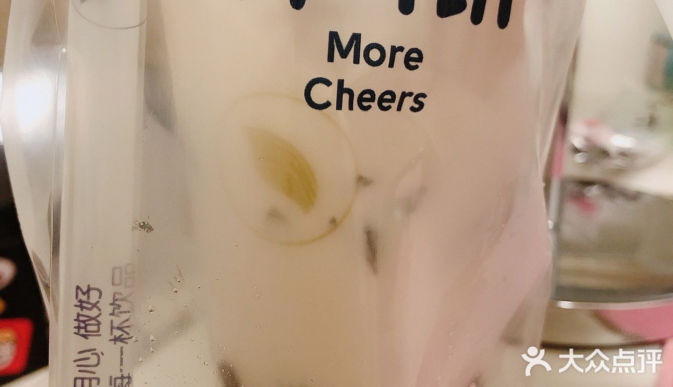 又是一家0配送费的好喝的奶茶。