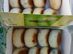 -华荣哲绿豆饼(泰安店)