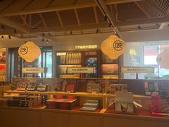 -陕拾叁-西安糕点(大雁塔店)