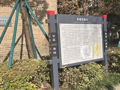 -木塔寺遗址生态公园
