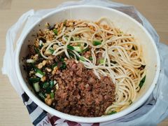 宜宾燃面-杨川记燃面·钵钵鸡米饭(同曦店)