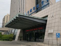 -中国科技会堂