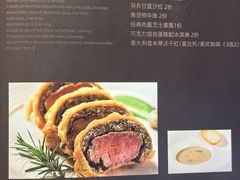 菜单-翡翠鸟精品泰国菜(北辰财富中心店)