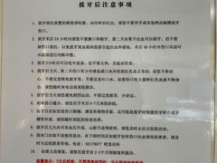 -北京大学口腔医院(第三门诊部)