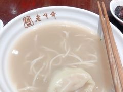 -老半斋(福州路店)