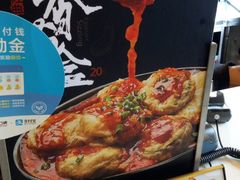 -乡村基(双流时代奥特莱斯餐厅)