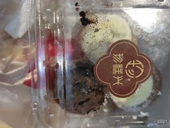 -珍糕兴(三林店)