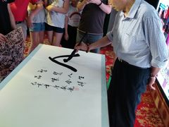 -恺庐茶园(宽窄巷子景区店)