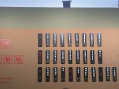 菜单-AFS|青岛传统包子铺