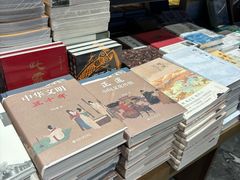 -凤凰国际书城(凤凰广场店)