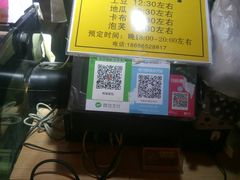 -韩国利尔面包(桂林路店)