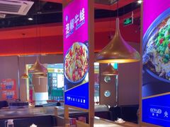 -蜀香三绝·牛蛙·烤鱼·天府炒鸡(安丘泰华店)