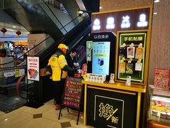 -爱回收(百联滨江购物广场店)