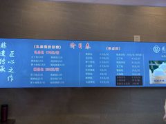 -花园茶楼(兴城西路店)