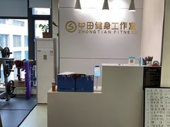 -中田健身工作室(绿地大道店)