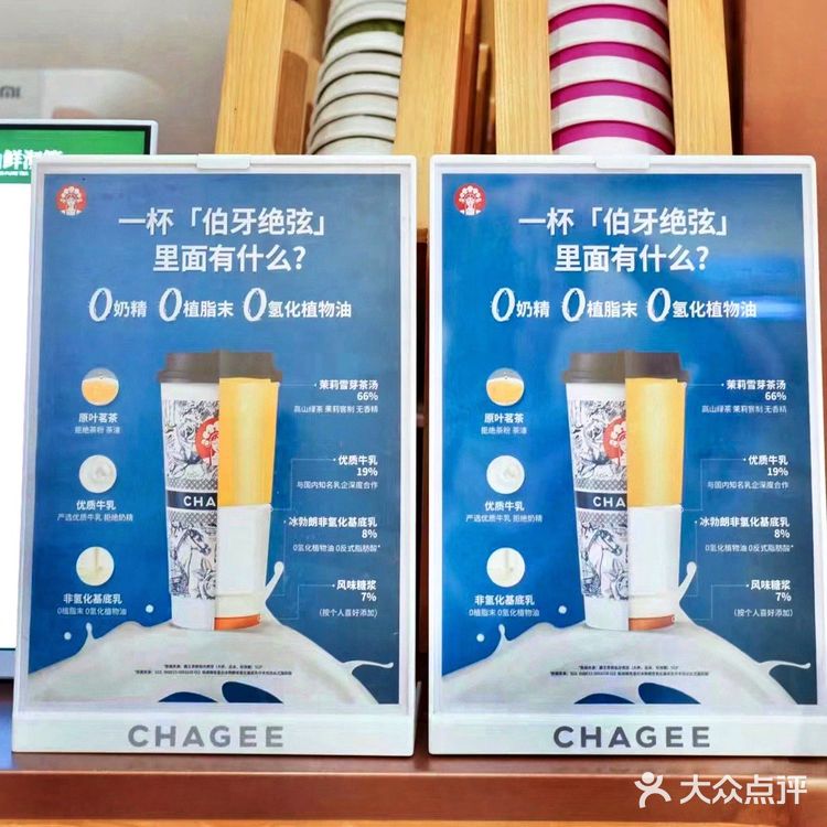 谁懂啊……无植脂末的霸王茶姬这4杯！喝不腻！