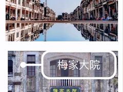 -台山颐和温泉城