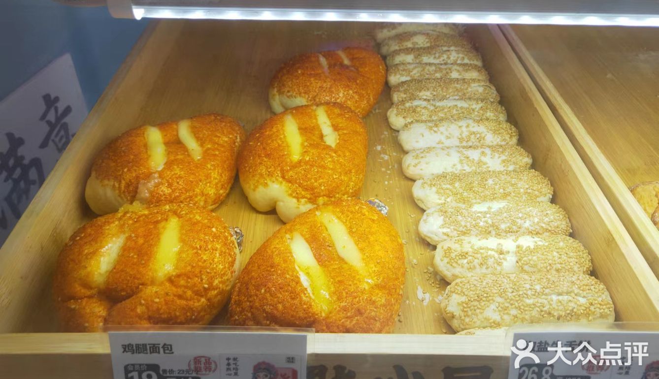 甜点冲冲冲