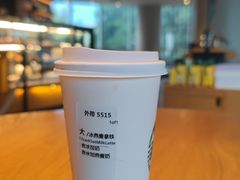 -星巴克(夏日百货店)