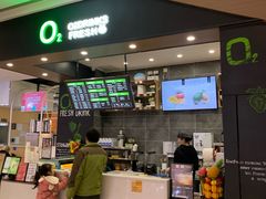 门面-O2鲜榨果汁(苏州龙湖狮山店)