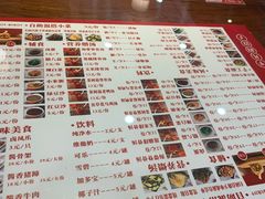 -孔一凡·手工饺子(卓越时代广场店)