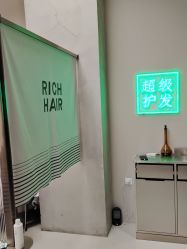 点击看大图 -润复丝·泽发防脱头皮管理