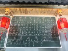 -笨罗卜浏阳菜馆(太平街店)