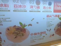 -探鱼·鲜青椒爽麻烤鱼(北京路天河城店)