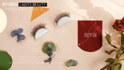 -杨丹国际美学肌研所