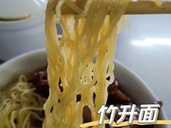 -坚记面店(一德路店)