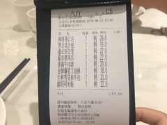 账单-火啫啫·粤式啫啫煲(南通首店)