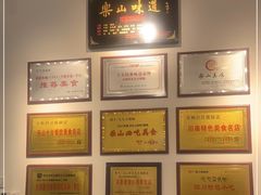 -豆相识•九九豆腐脑(牛咡桥店)