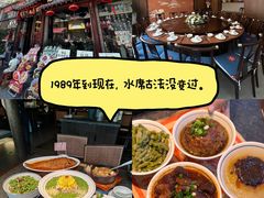 -清真马杰山牛肉汤馆