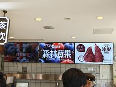 -陕拾叁-西安糕点(北院门创始店)